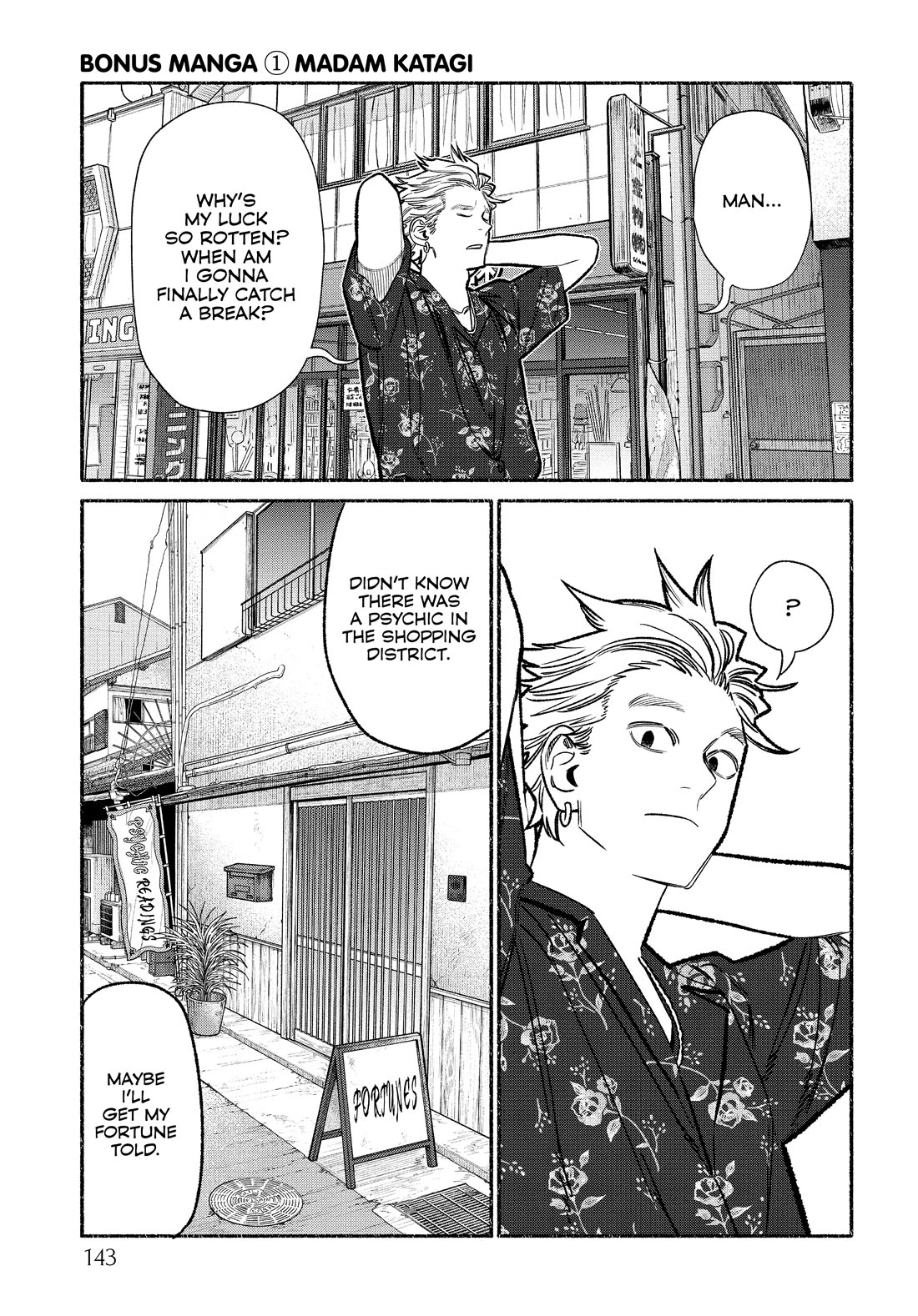 Gokushufudou: The Way of the House Husband Chapter 108.5 page 1 - Chapter 108.5