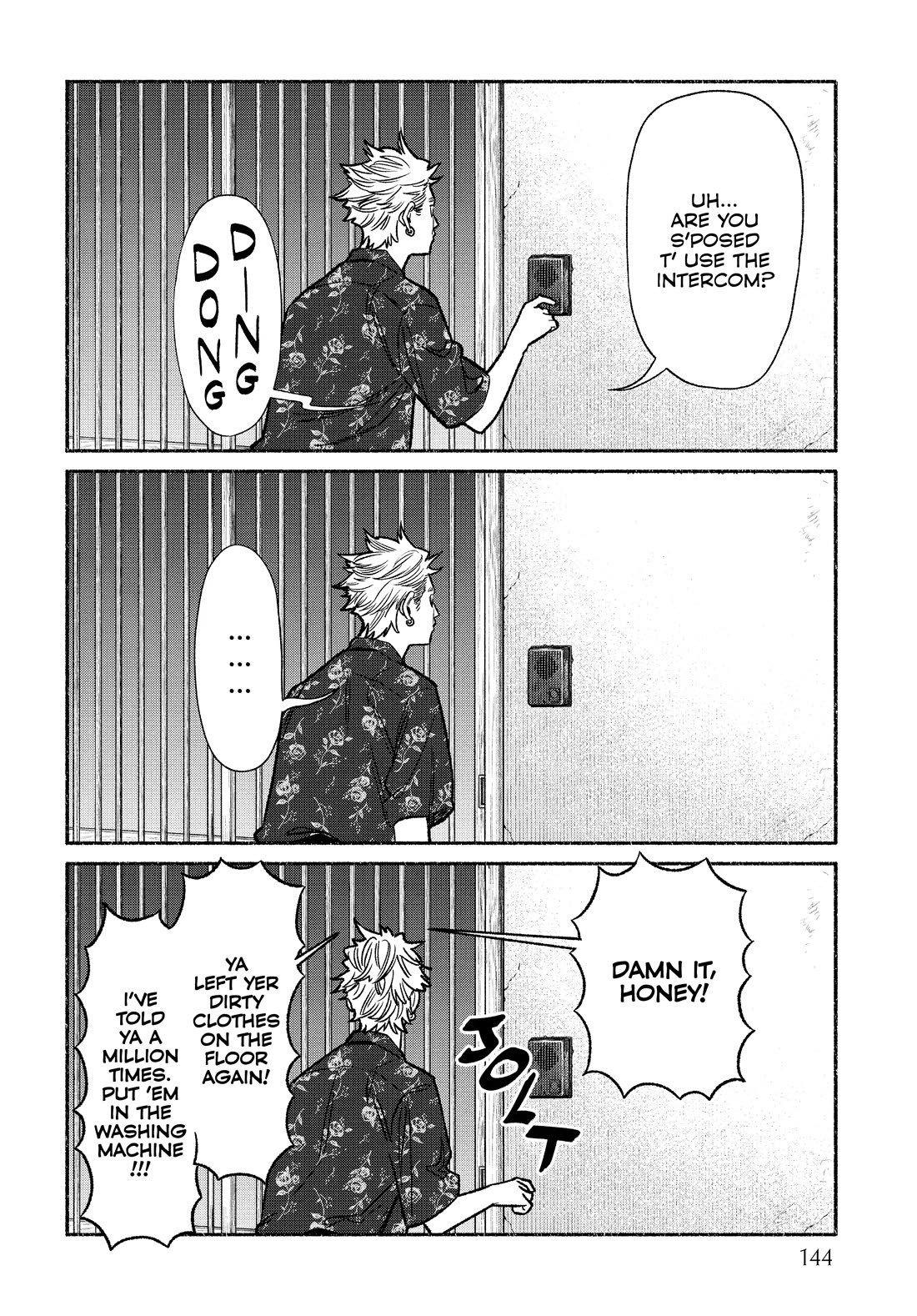 Gokushufudou: The Way of the House Husband Chapter 108.5 page 2 - Chapter 108.5
