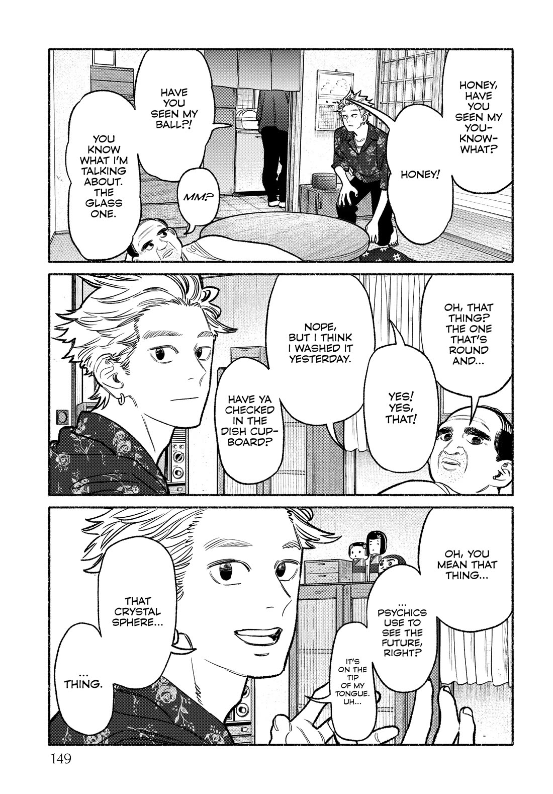 Gokushufudou: The Way of the House Husband Chapter 108.5 page 7 - Chapter 108.5
