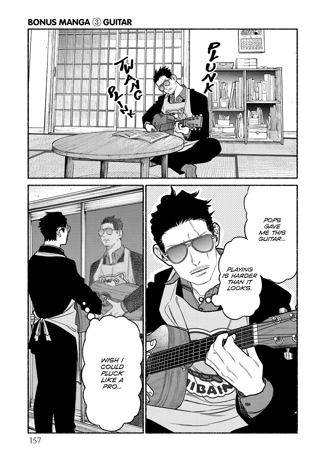 Gokushufudou: The Way of the House Husband Chapter 108.7 page 1 - Chapter 108.7