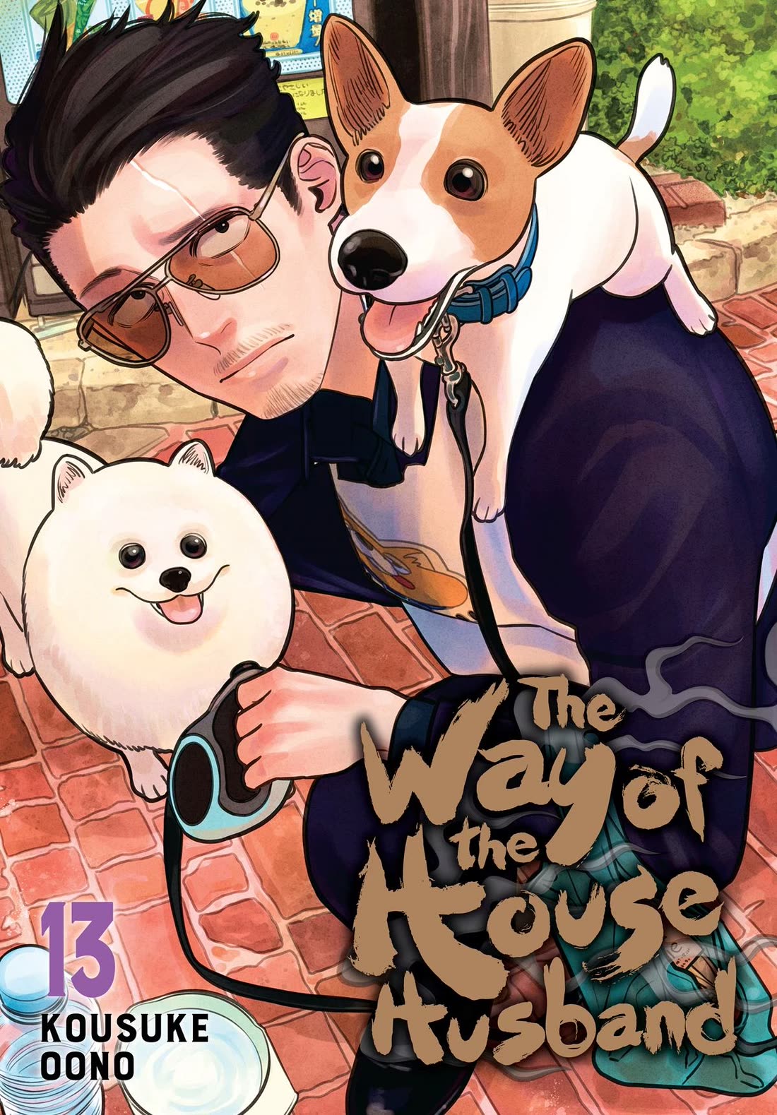 Gokushufudou: The Way of the House Husband Chapter 109 page 1 - Chapter 109
