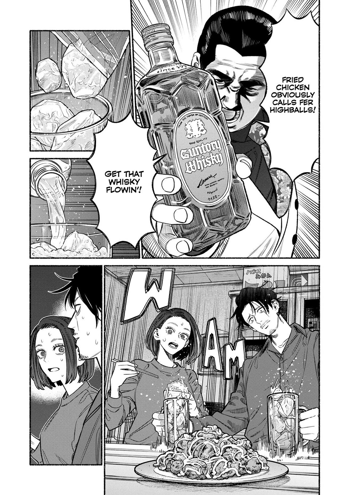 Gokushufudou: The Way of the House Husband Chapter 110 page 11 - Chapter 110