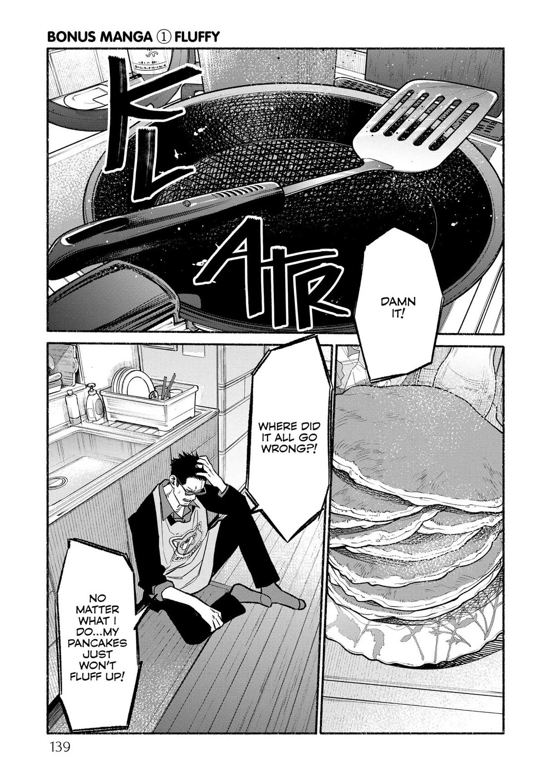 Gokushufudou: The Way of the House Husband Chapter 117.5 page 1 - Chapter 117.5