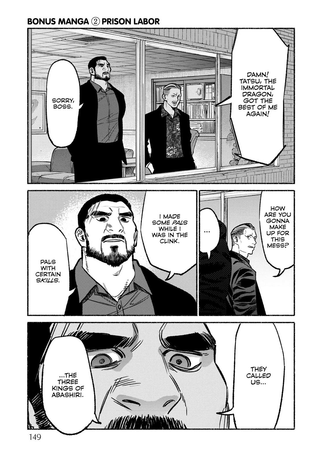 Gokushufudou: The Way of the House Husband Chapter 117.5 page 10 - Chapter 117.5