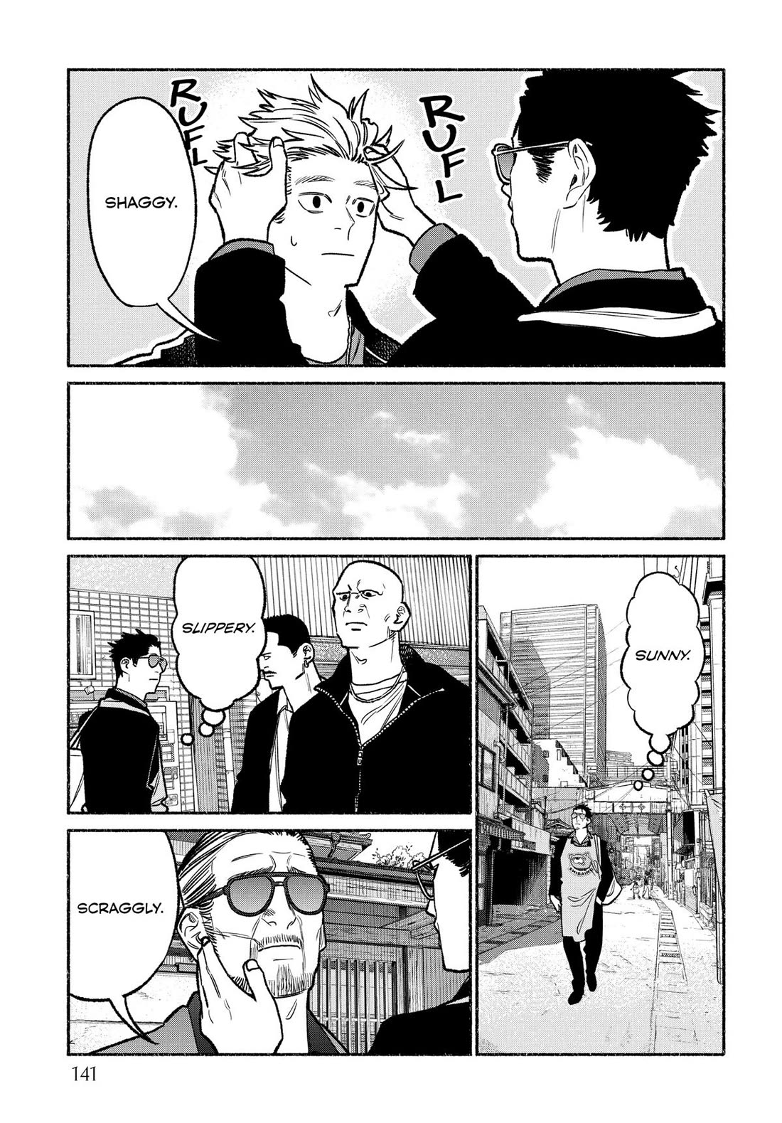 Gokushufudou: The Way of the House Husband Chapter 117.5 page 3 - Chapter 117.5