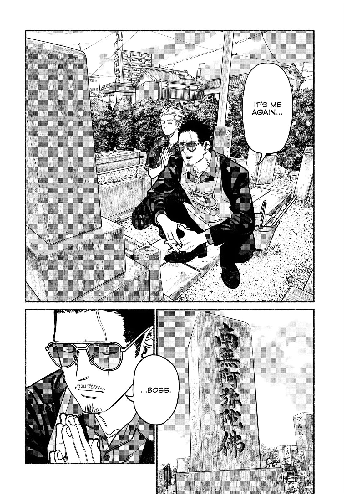 Gokushufudou: The Way of the House Husband Chapter 119 page 2 - Chapter 119