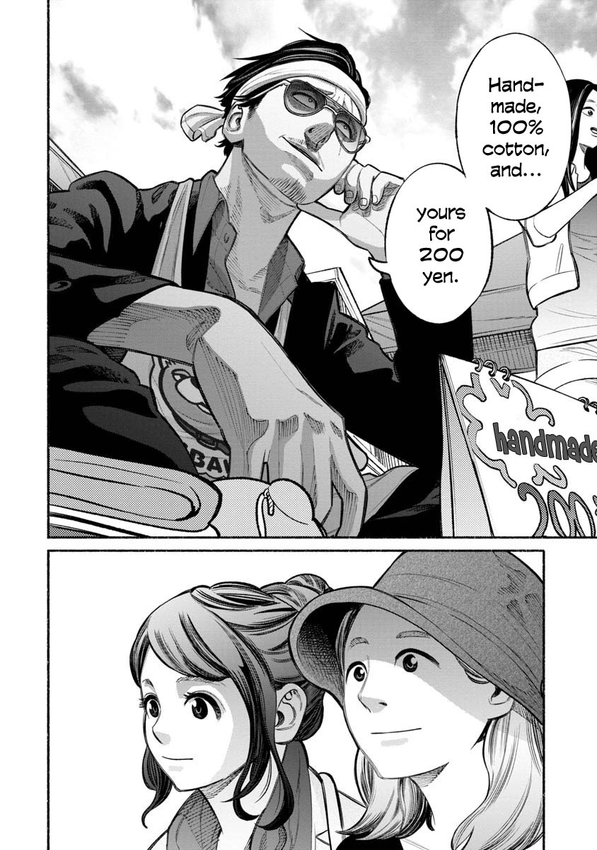 Gokushufudou: The Way of the House Husband Chapter 12 page 2 - Chapter 12