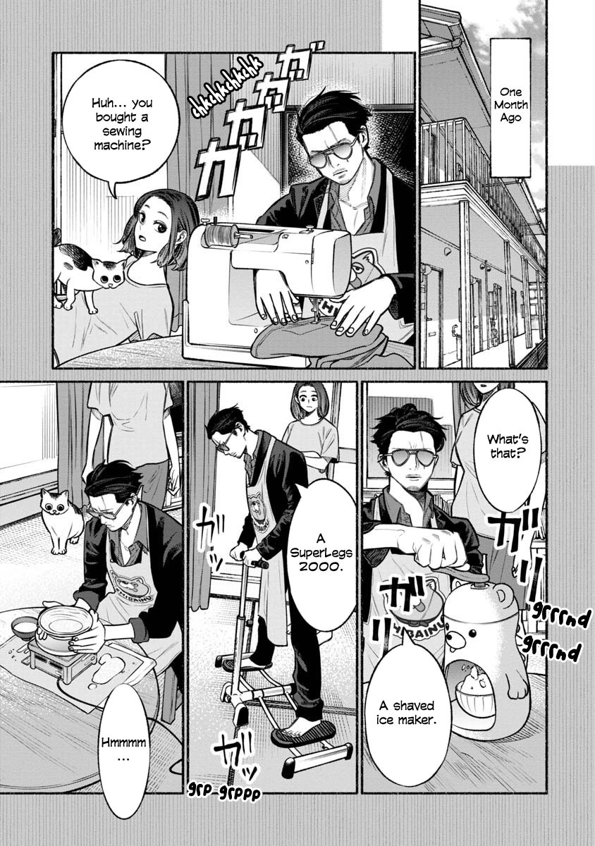 Gokushufudou: The Way of the House Husband Chapter 12 page 3 - Chapter 12