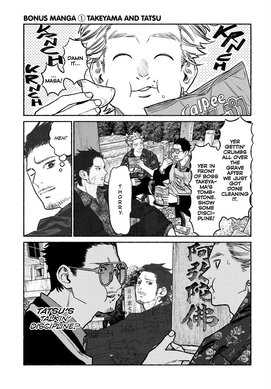 Gokushufudou: The Way of the House Husband Chapter 126.5 page 1 - Chapter 126.5