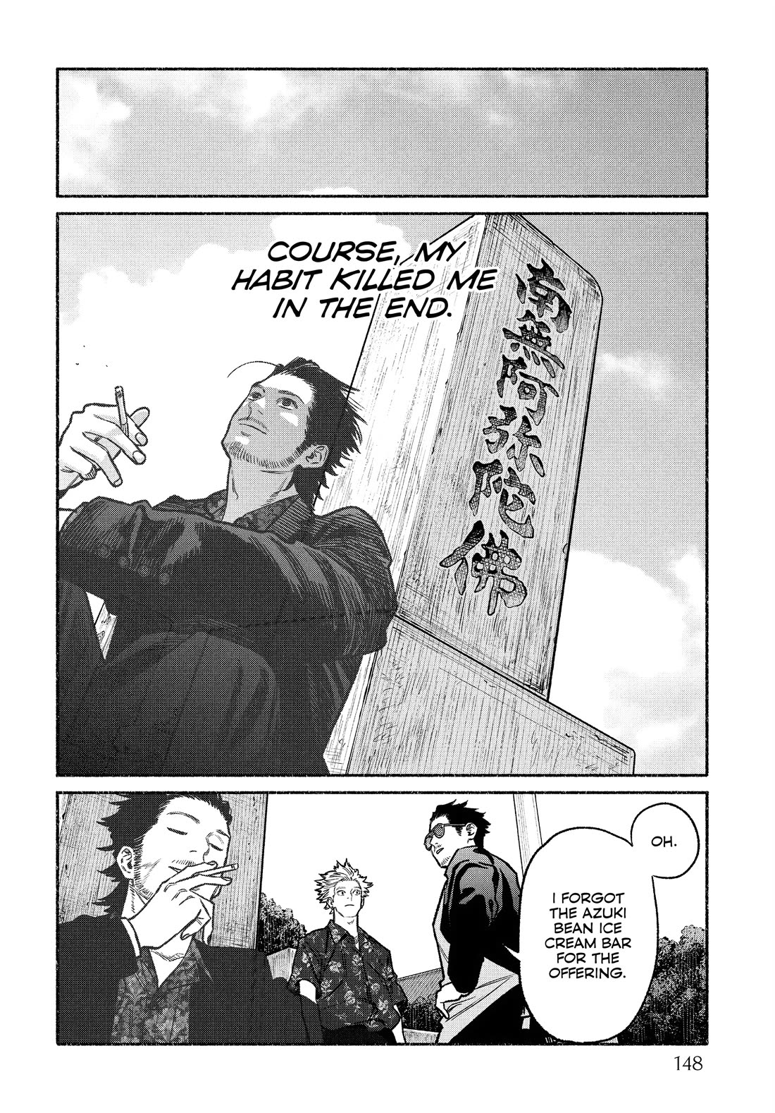 Gokushufudou: The Way of the House Husband Chapter 126.5 page 10 - Chapter 126.5