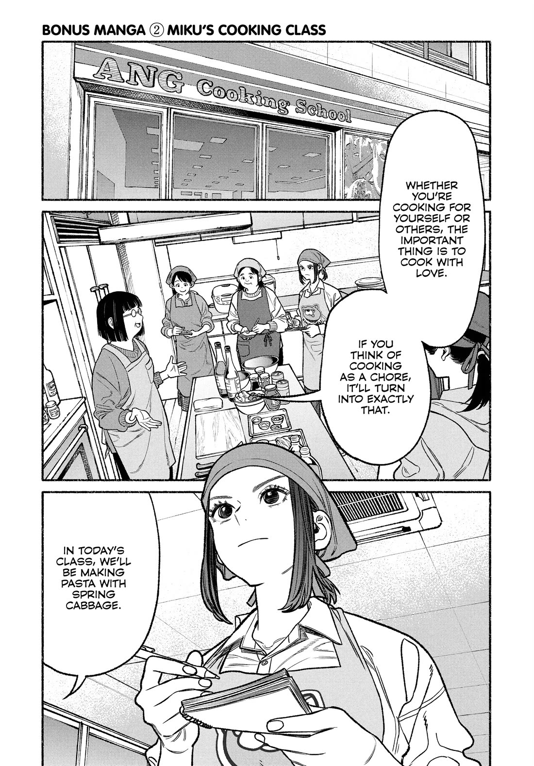 Gokushufudou: The Way of the House Husband Chapter 126.5 page 13 - Chapter 126.5