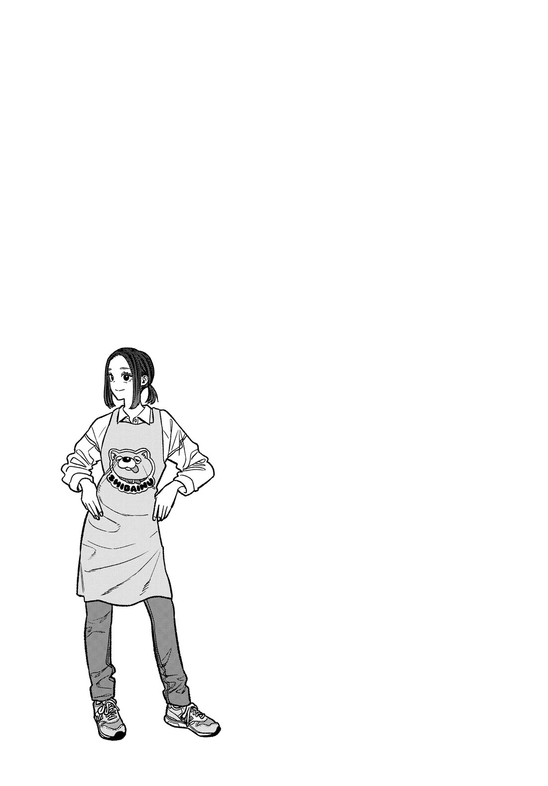 Gokushufudou: The Way of the House Husband Chapter 126.5 page 17 - Chapter 126.5