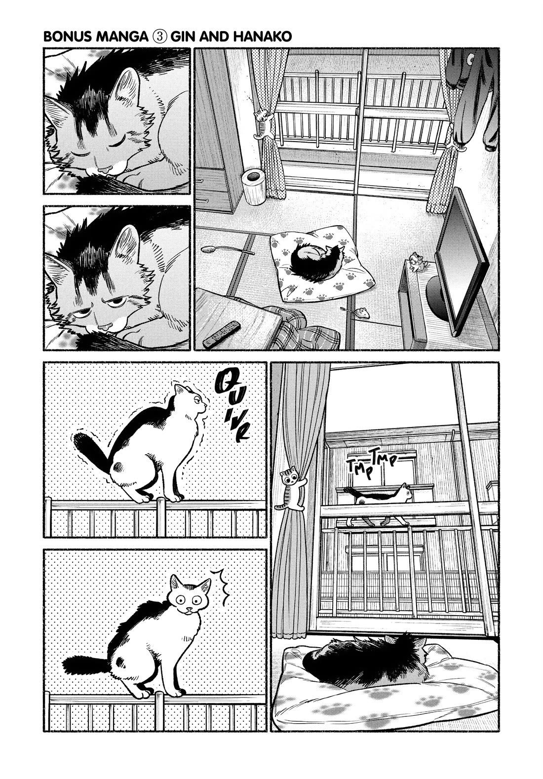 Gokushufudou: The Way of the House Husband Chapter 126.5 page 18 - Chapter 126.5