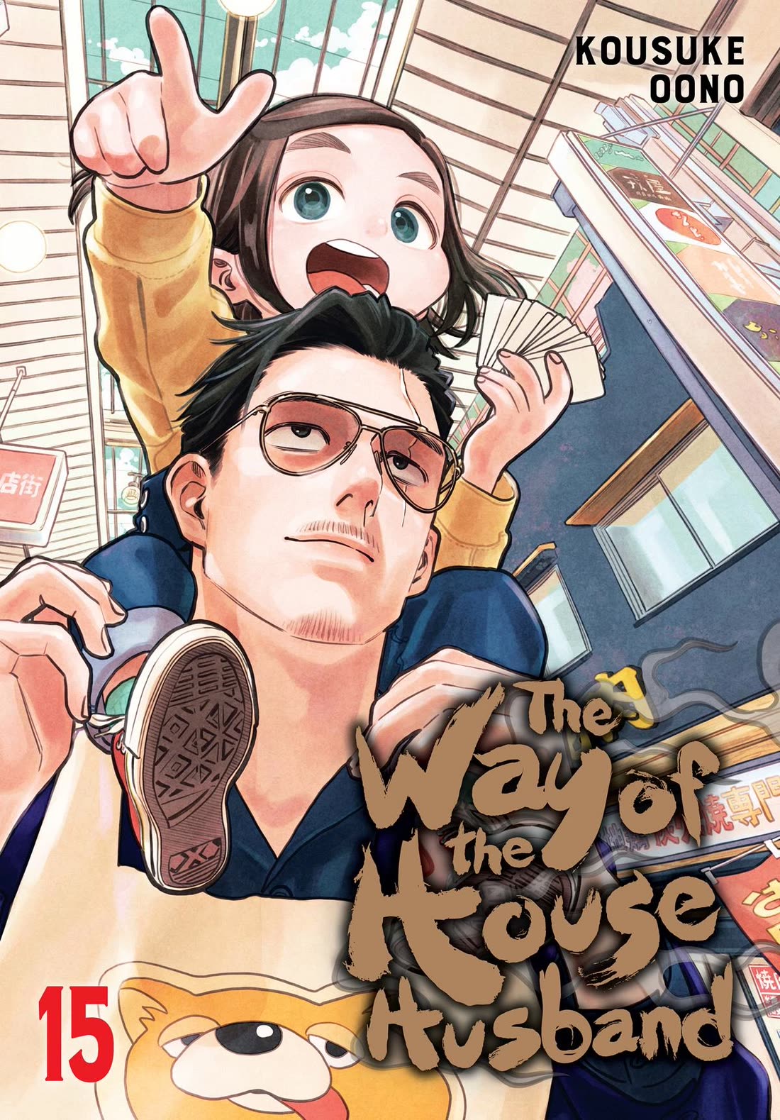 Gokushufudou: The Way of the House Husband Chapter 127 page 1 - Chapter 127