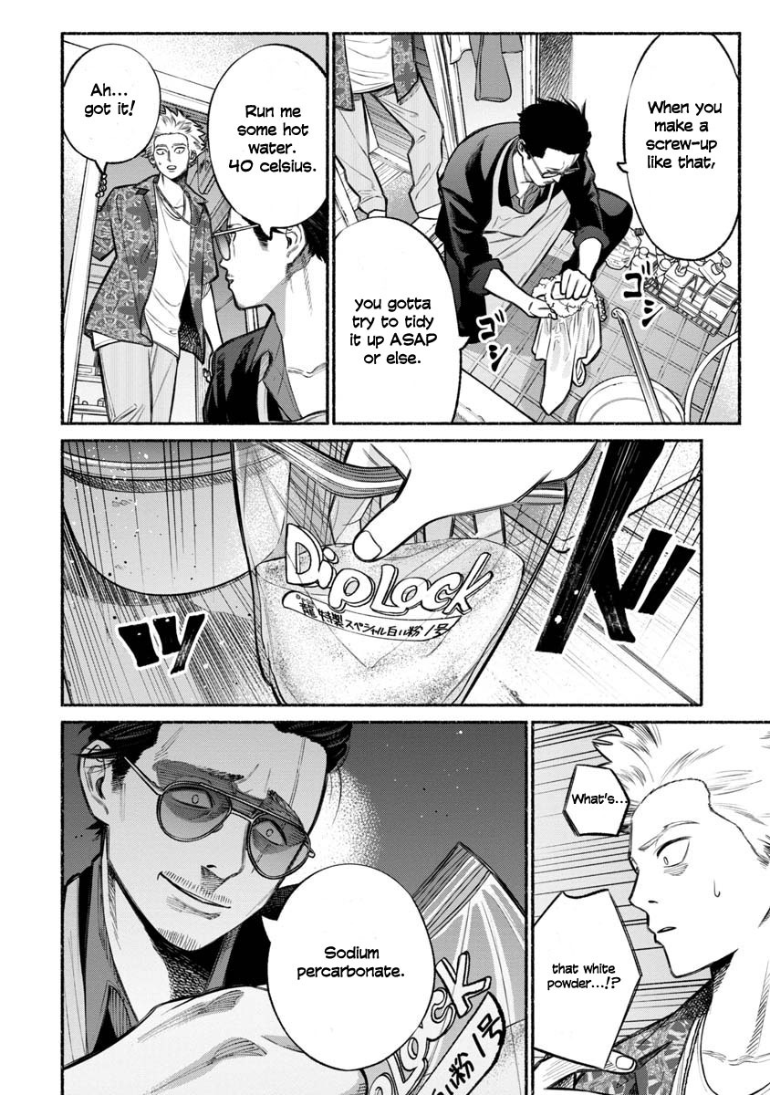 Gokushufudou: The Way of the House Husband Chapter 13 page 4 - Chapter 13
