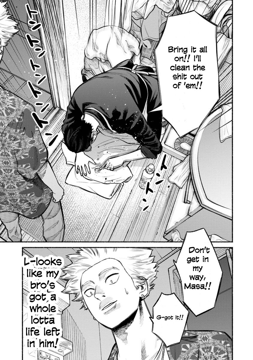 Gokushufudou: The Way of the House Husband Chapter 13 page 7 - Chapter 13