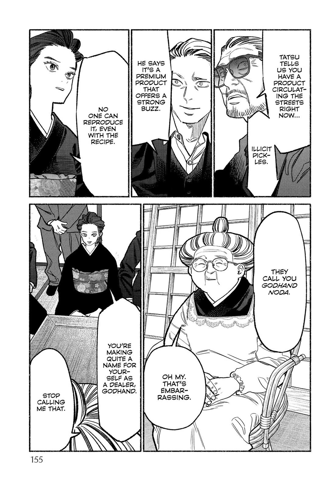 Gokushufudou: The Way of the House Husband Chapter 135.5 page 15 - Chapter 135.5