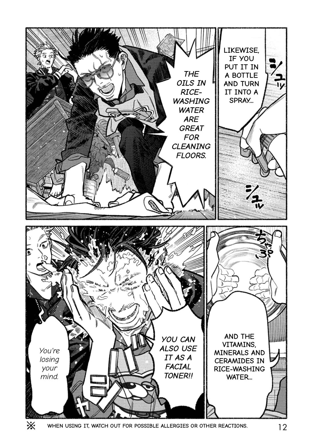 Gokushufudou: The Way of the House Husband Chapter 136 page 13 - Chapter 136