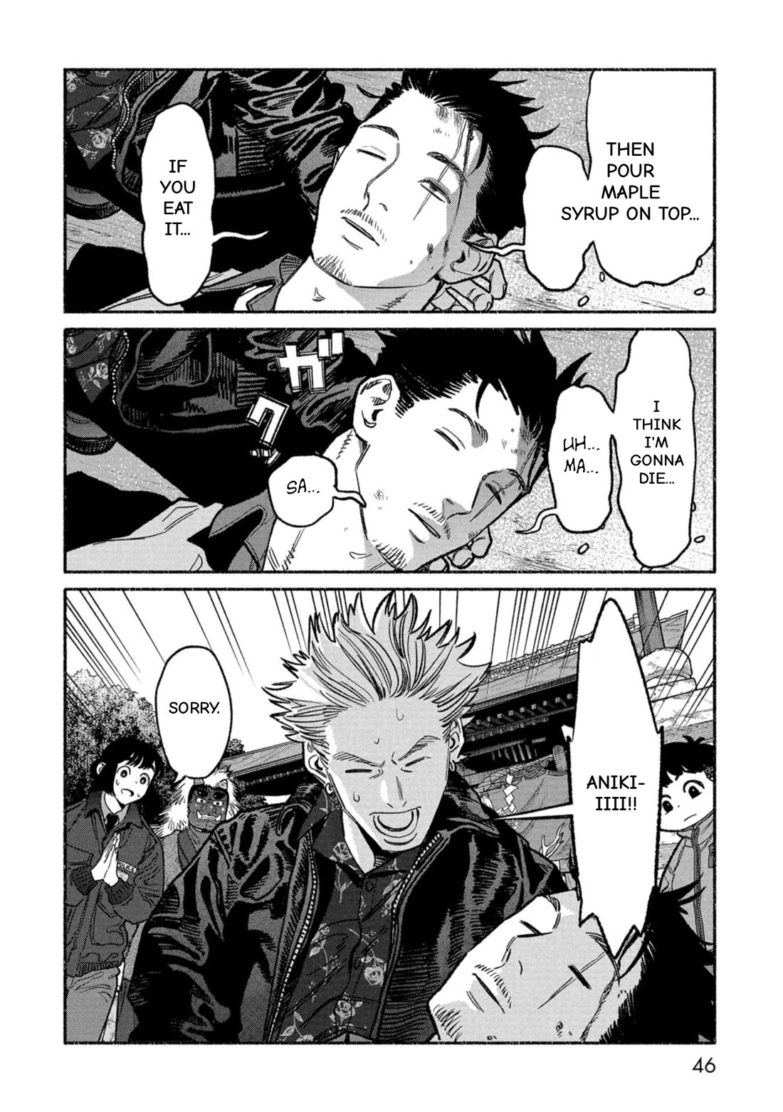 Gokushufudou: The Way of the House Husband Chapter 138 page 14 - Chapter 138