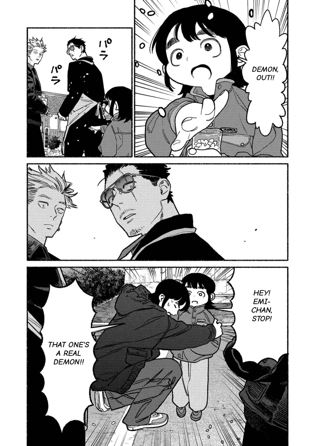 Gokushufudou: The Way of the House Husband Chapter 138 page 7 - Chapter 138
