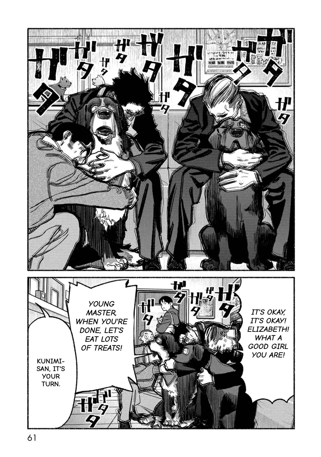 Gokushufudou: The Way of the House Husband Chapter 139 page 13 - Chapter 139
