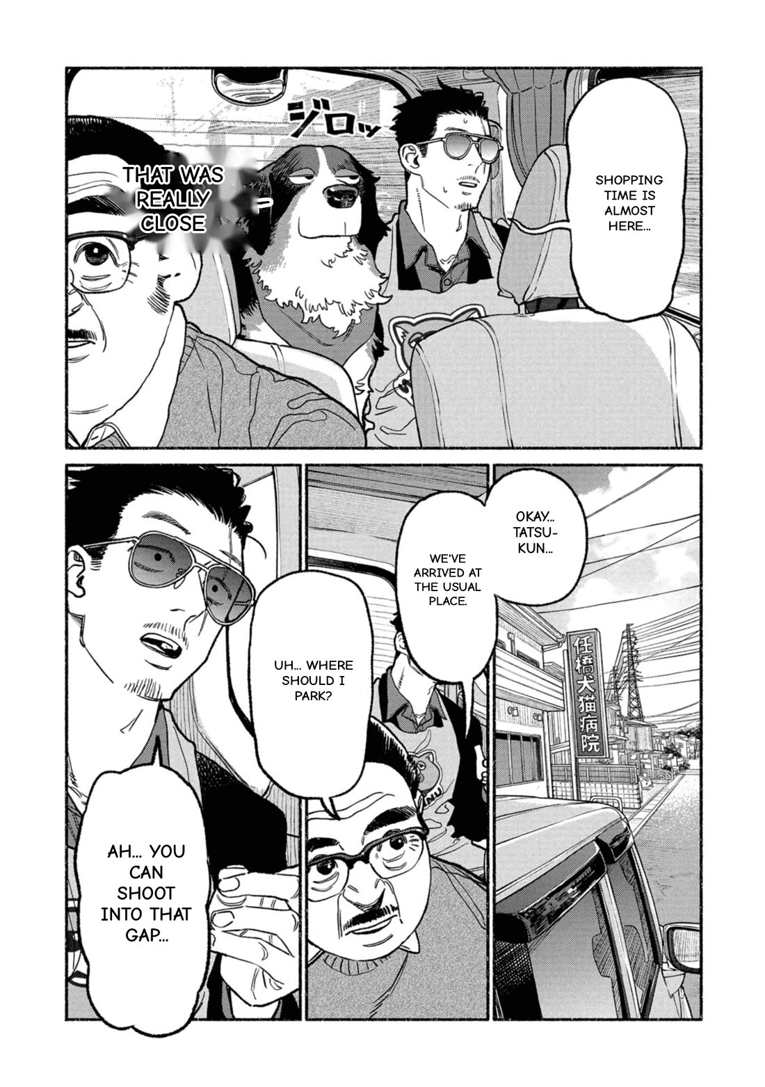 Gokushufudou: The Way of the House Husband Chapter 139 page 7 - Chapter 139