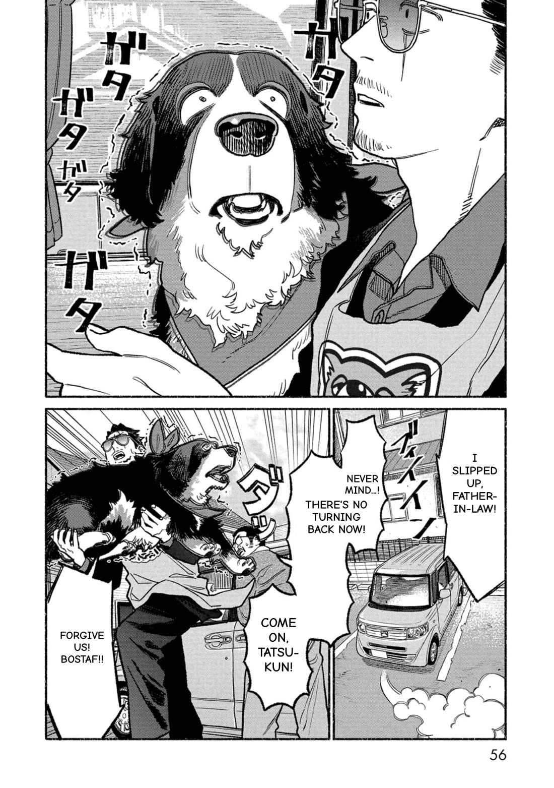 Gokushufudou: The Way of the House Husband Chapter 139 page 8 - Chapter 139