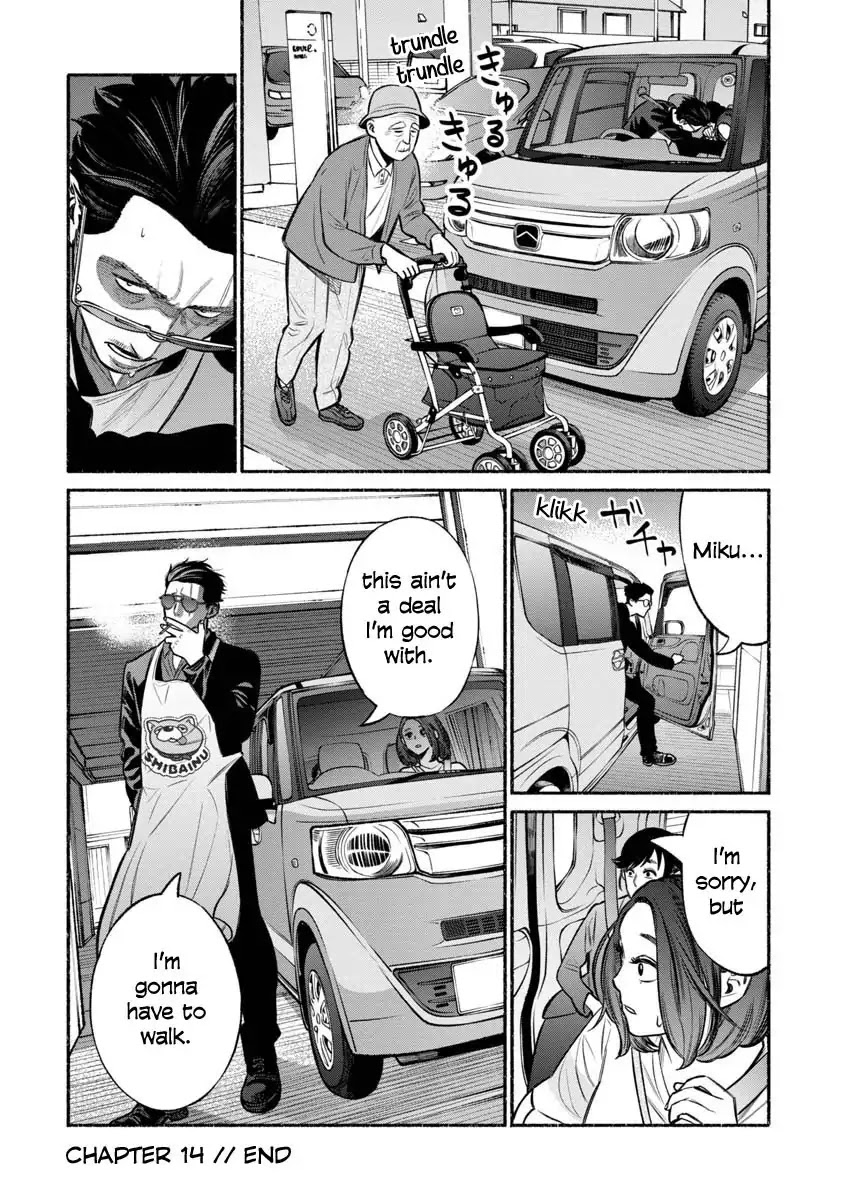 Gokushufudou: The Way of the House Husband Chapter 14 page 14 - Chapter 14