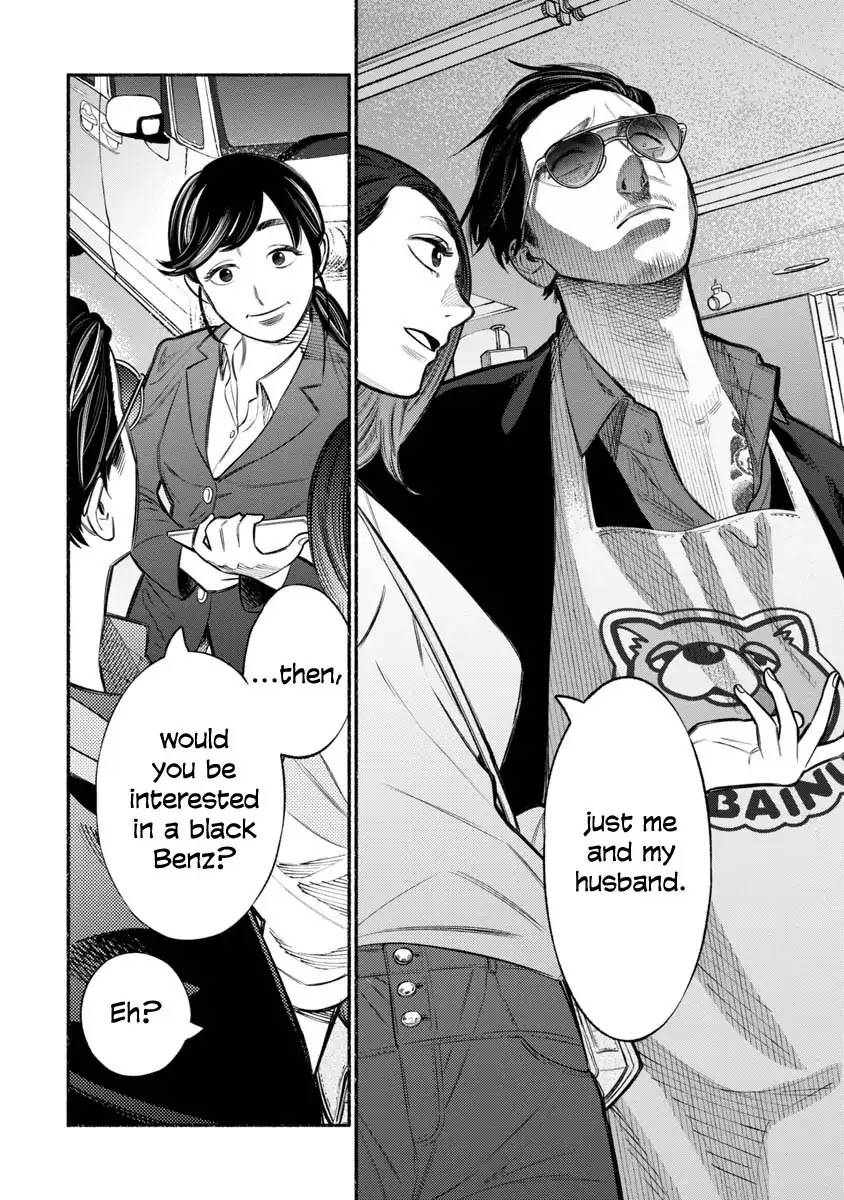 Gokushufudou: The Way of the House Husband Chapter 14 page 2 - Chapter 14