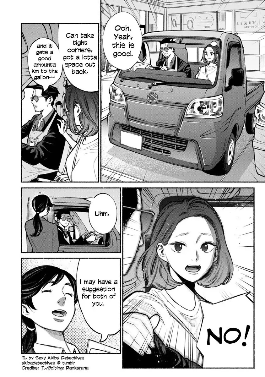 Gokushufudou: The Way of the House Husband Chapter 14 page 4 - Chapter 14