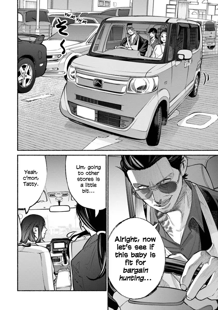 Gokushufudou: The Way of the House Husband Chapter 14 page 8 - Chapter 14
