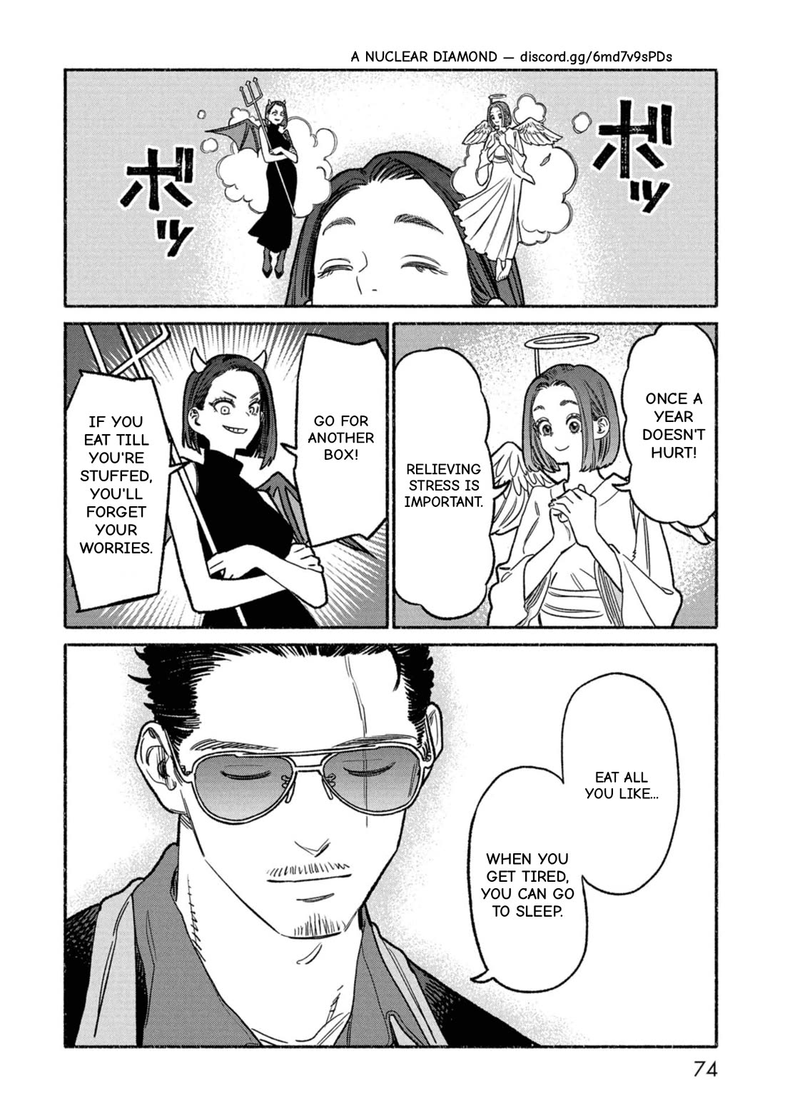 Gokushufudou: The Way of the House Husband Chapter 140 page 12 - Chapter 140