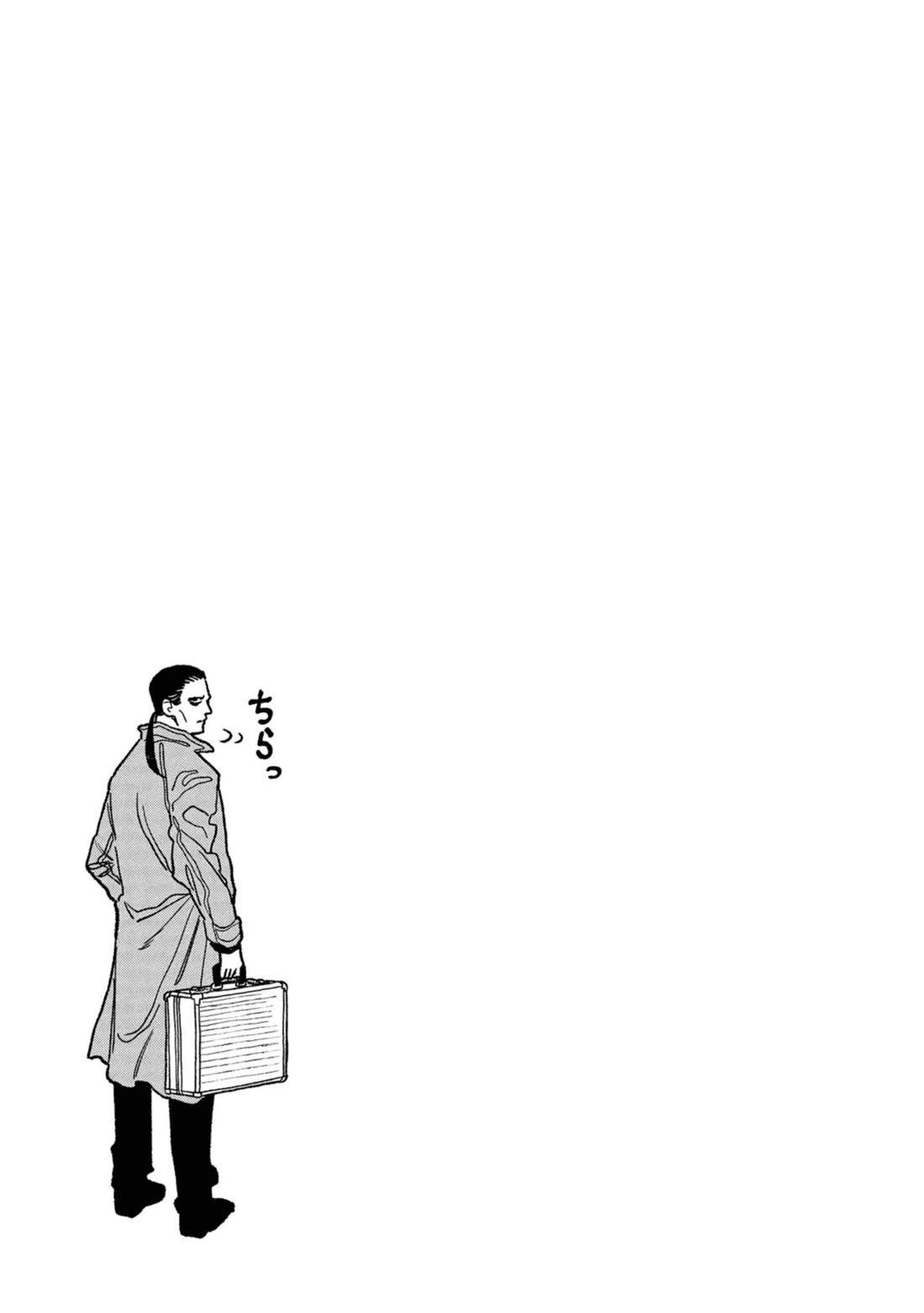 Gokushufudou: The Way of the House Husband Chapter 144.5 page 15 - Chapter 144.5: Bonus Chapters for volume 16