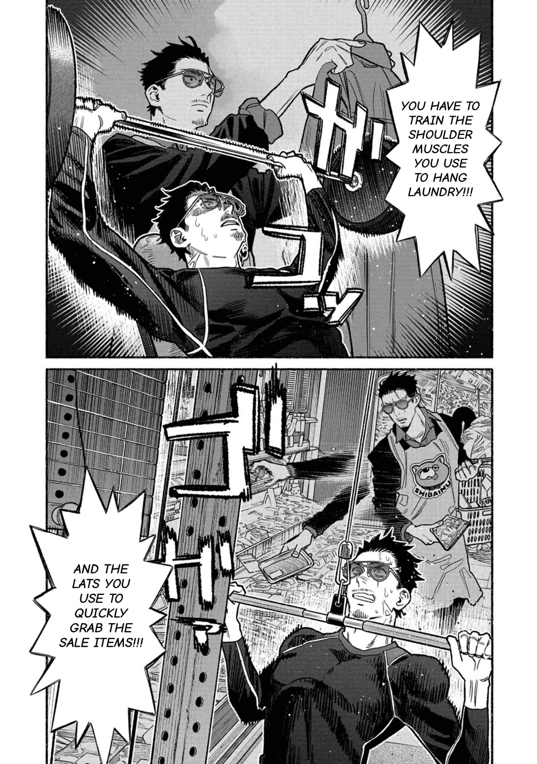 Gokushufudou: The Way of the House Husband Chapter 144.5 page 5 - Chapter 144.5: Bonus Chapters for volume 16