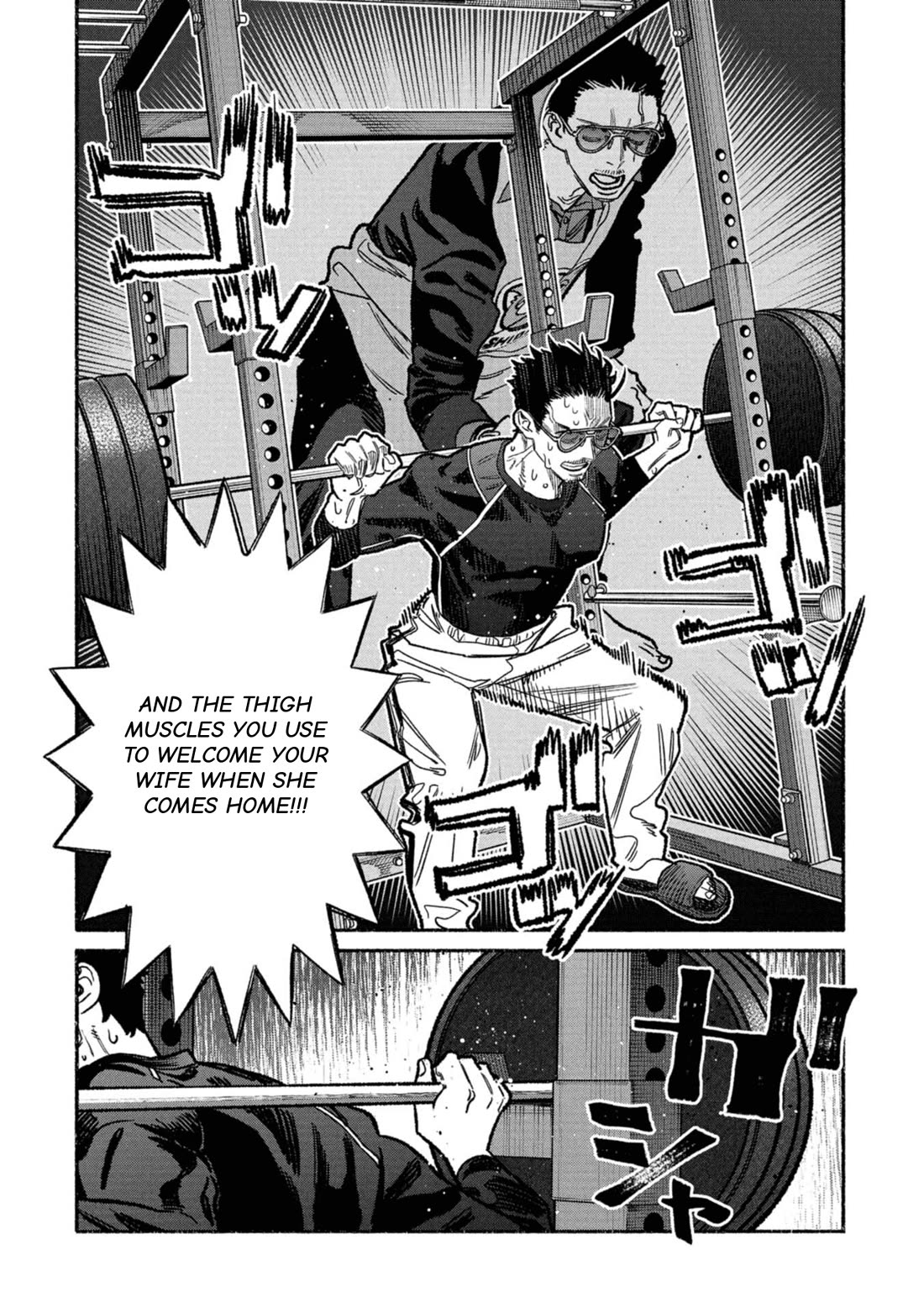 Gokushufudou: The Way of the House Husband Chapter 144.5 page 6 - Chapter 144.5: Bonus Chapters for volume 16