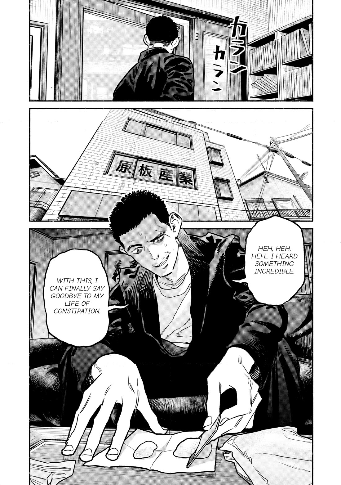 Gokushufudou: The Way of the House Husband Chapter 147 page 7 - Chapter 147