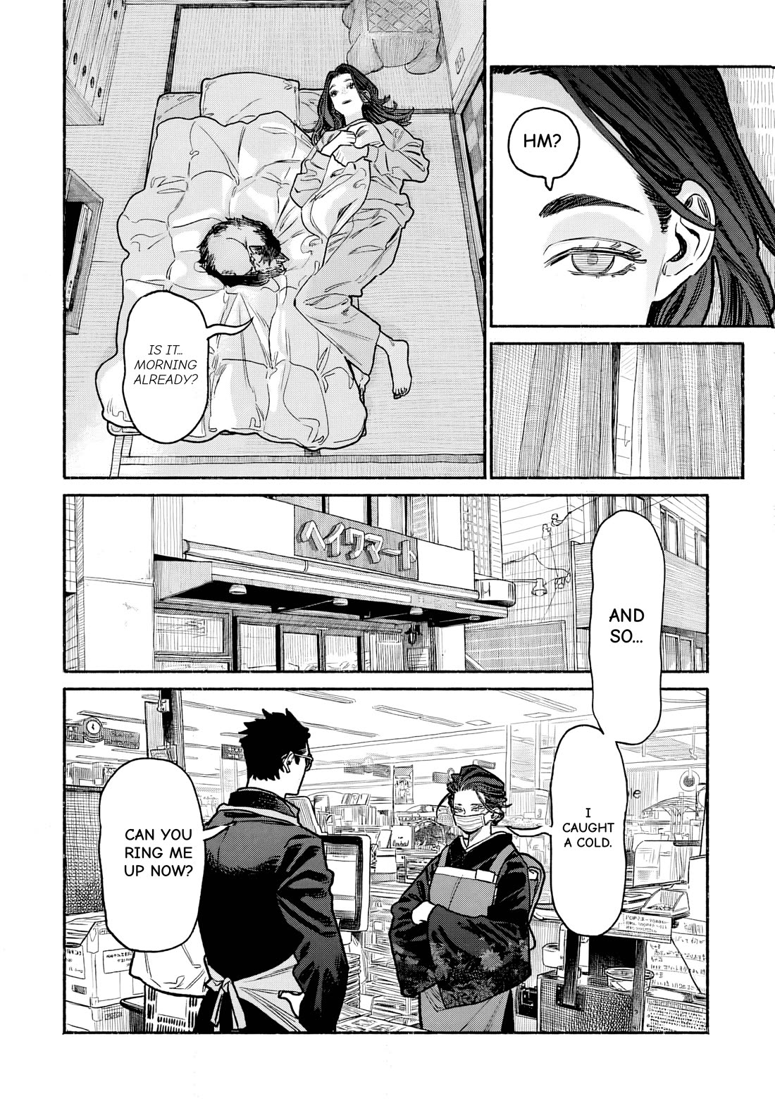 Gokushufudou: The Way of the House Husband Chapter 149 page 14 - Chapter 149