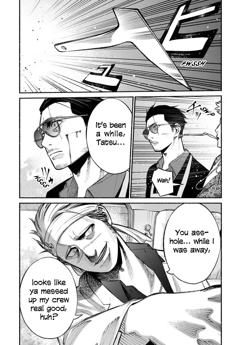 Gokushufudou: The Way of the House Husband Chapter 15 page 6 - Chapter 15