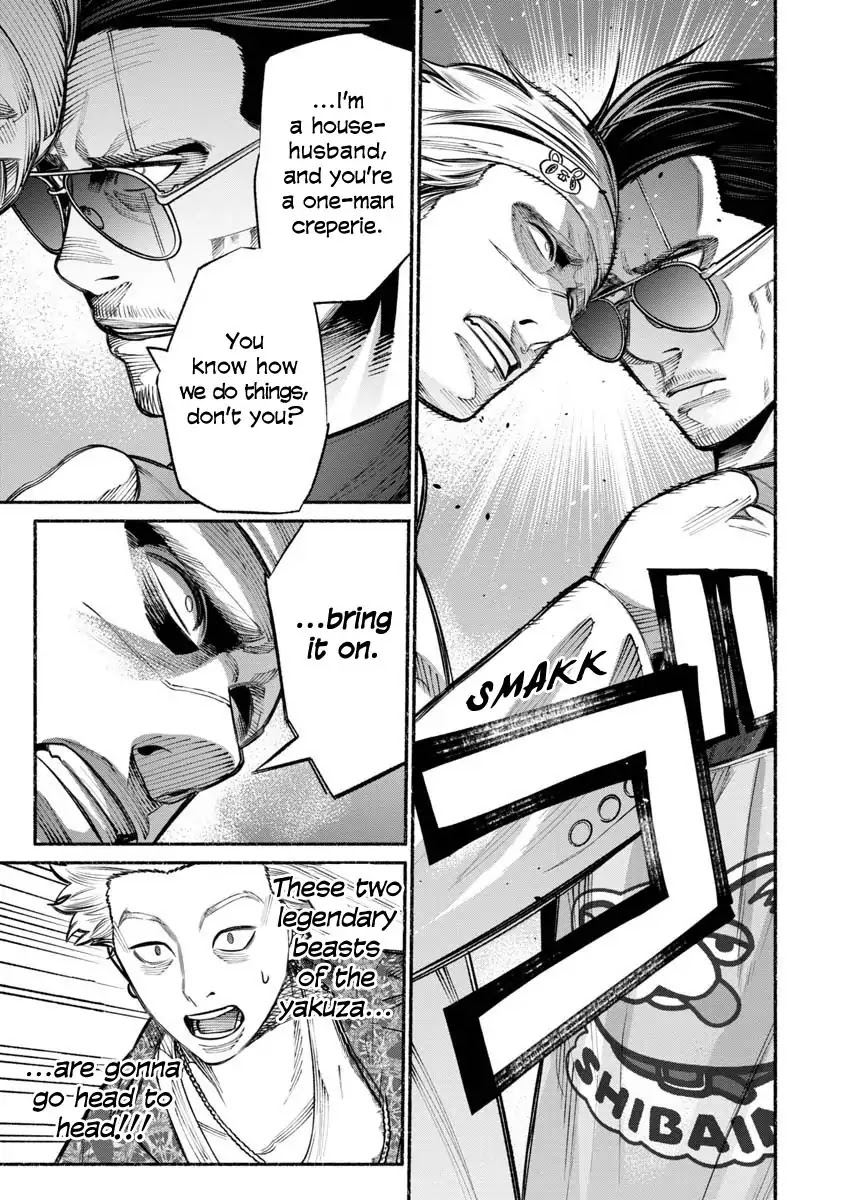 Gokushufudou: The Way of the House Husband Chapter 15 page 9 - Chapter 15
