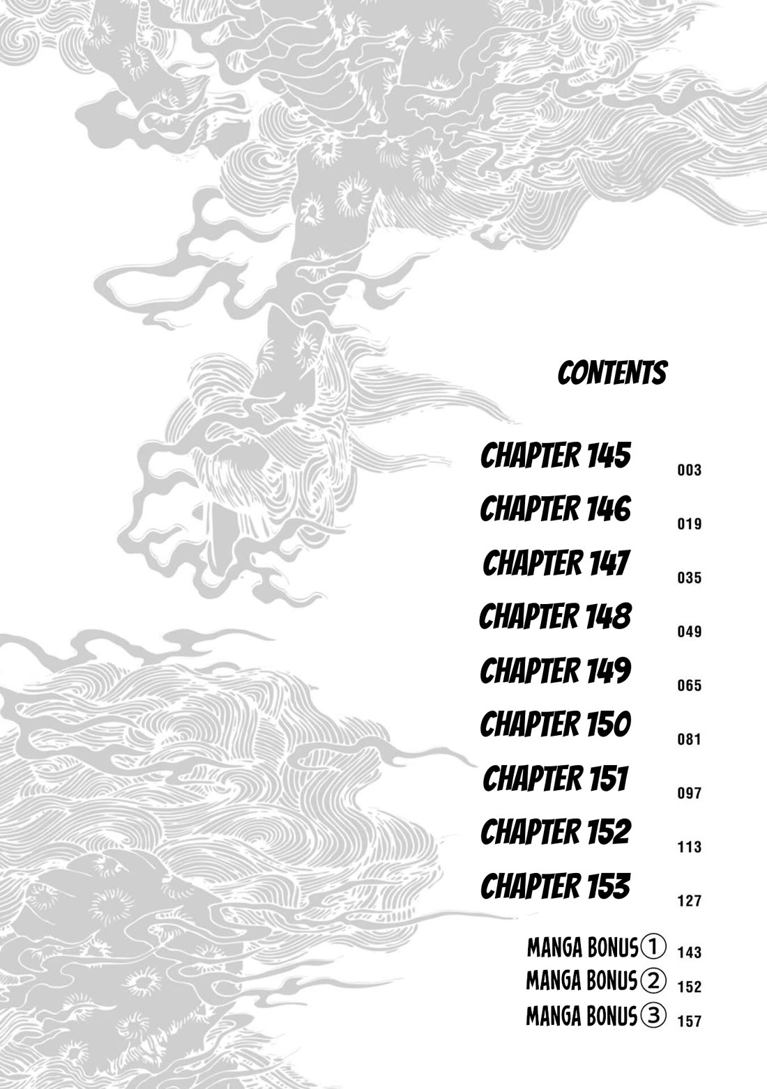 Gokushufudou: The Way of the House Husband Chapter 153.5 page 3 - Chapter 153.5: Volume 17 bonus chapters