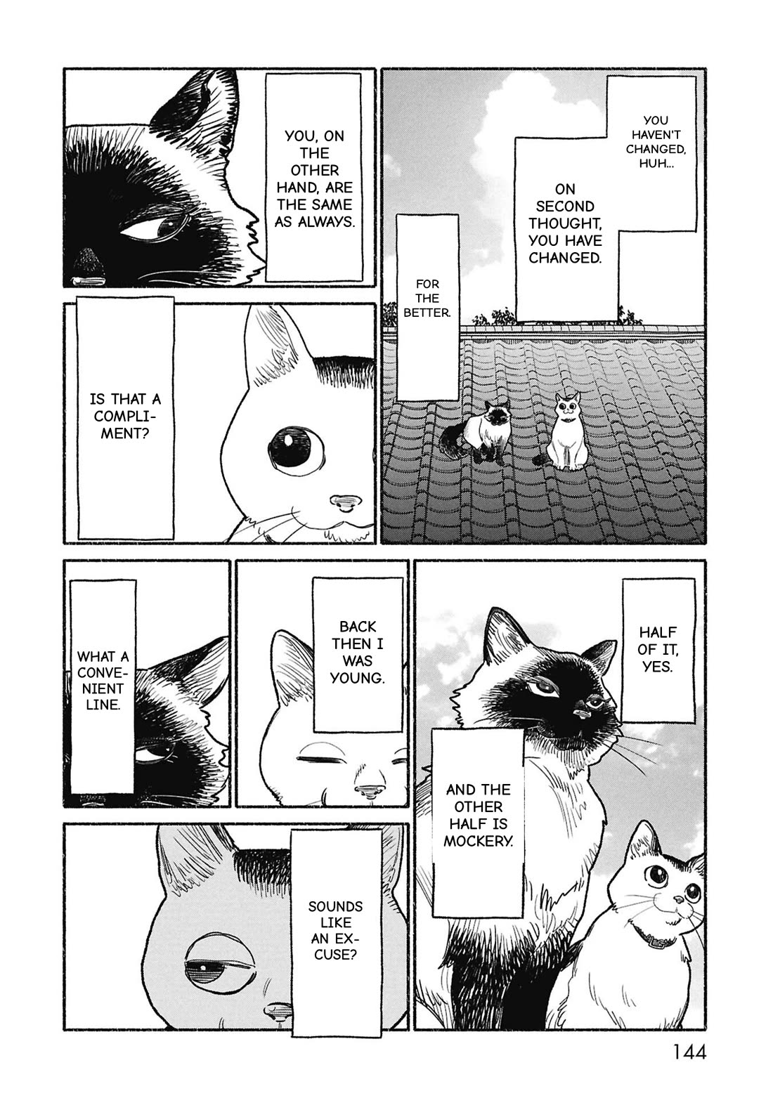 Gokushufudou: The Way of the House Husband Chapter 153.5 page 5 - Chapter 153.5: Volume 17 bonus chapters