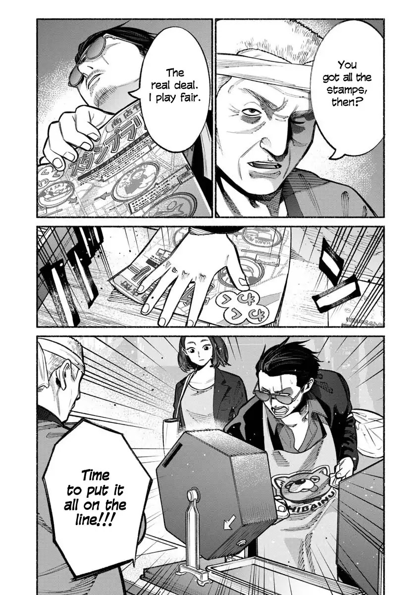 Gokushufudou: The Way of the House Husband Chapter 17 page 11 - Chapter 17