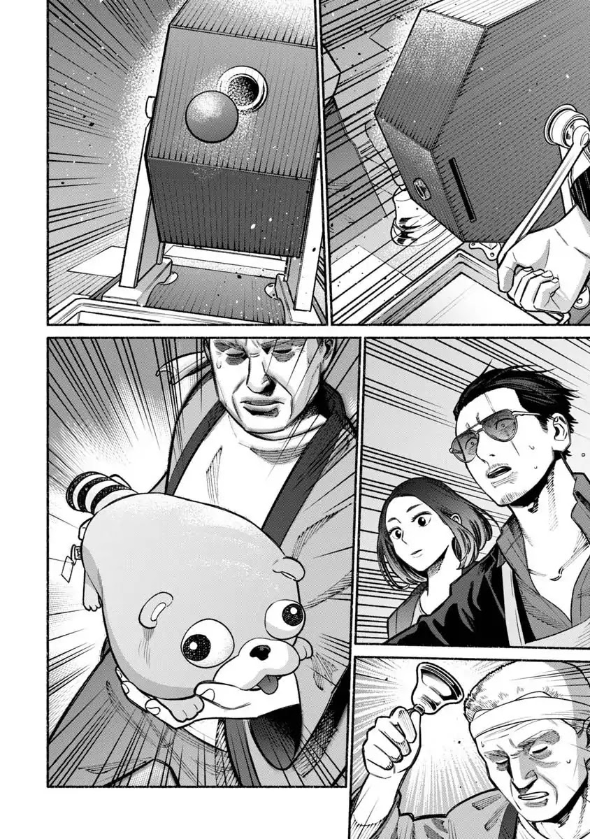 Gokushufudou: The Way of the House Husband Chapter 17 page 12 - Chapter 17