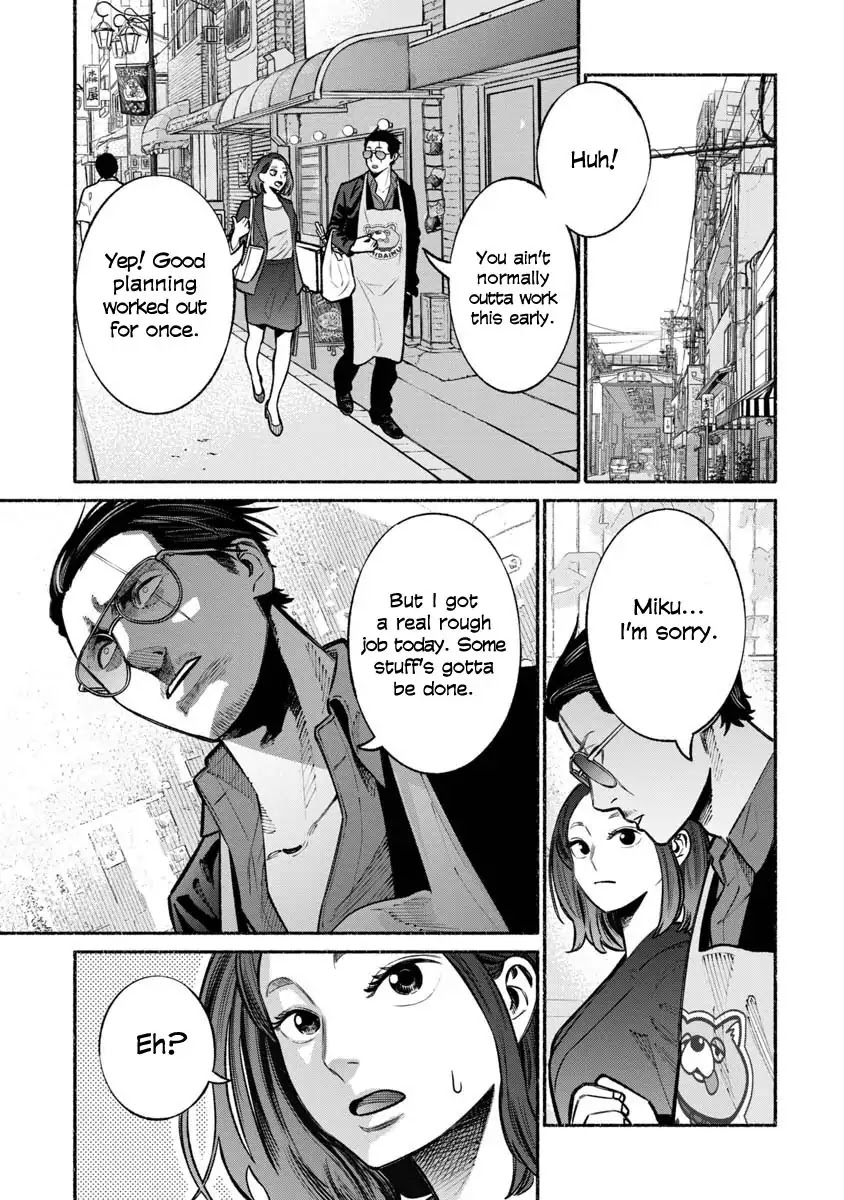 Gokushufudou: The Way of the House Husband Chapter 17 page 5 - Chapter 17