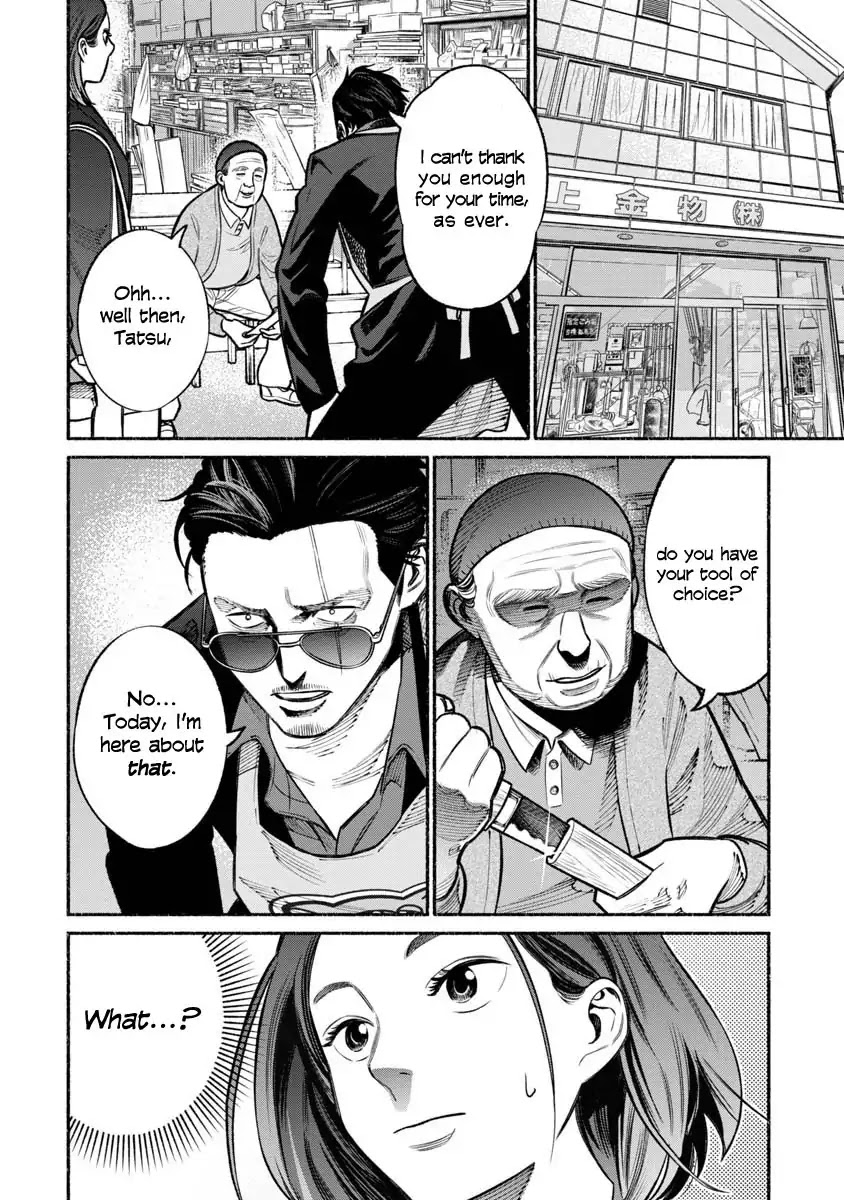 Gokushufudou: The Way of the House Husband Chapter 17 page 6 - Chapter 17