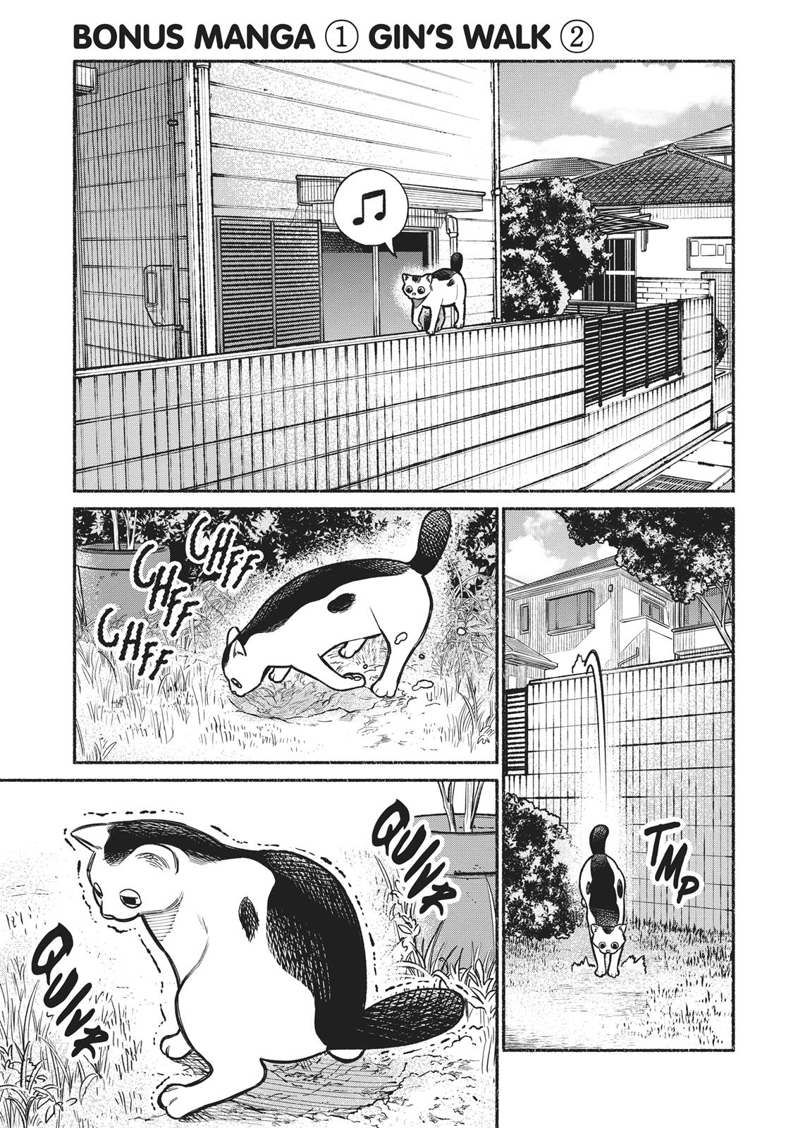 Gokushufudou: The Way of the House Husband Chapter 18.5 page 1 - Chapter 18.5