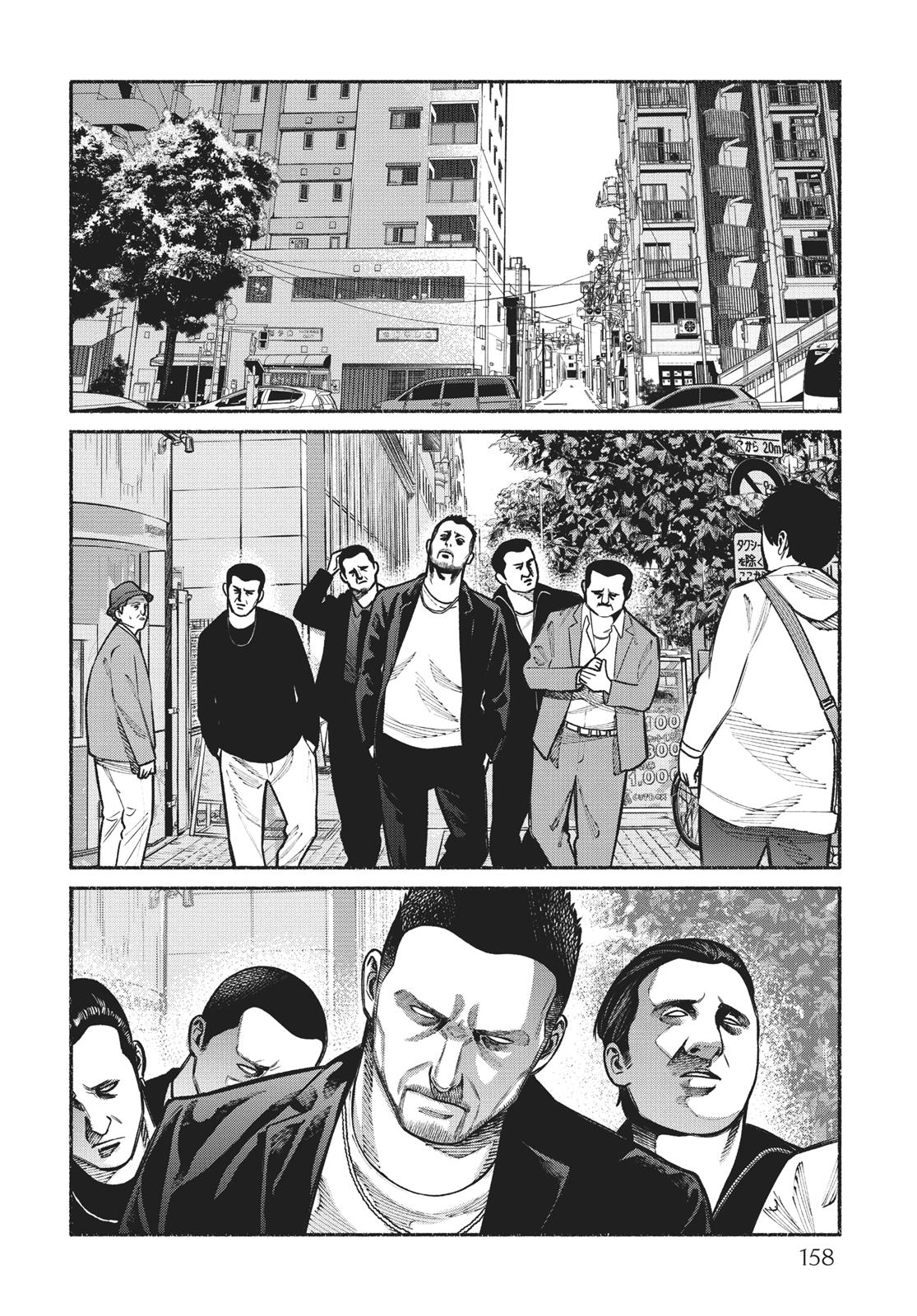 Gokushufudou: The Way of the House Husband Chapter 18.5 page 16 - Chapter 18.5