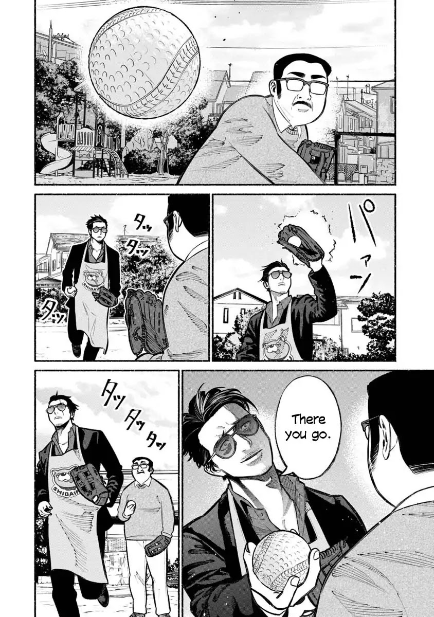 Gokushufudou: The Way of the House Husband Chapter 18 page 10 - Chapter 18