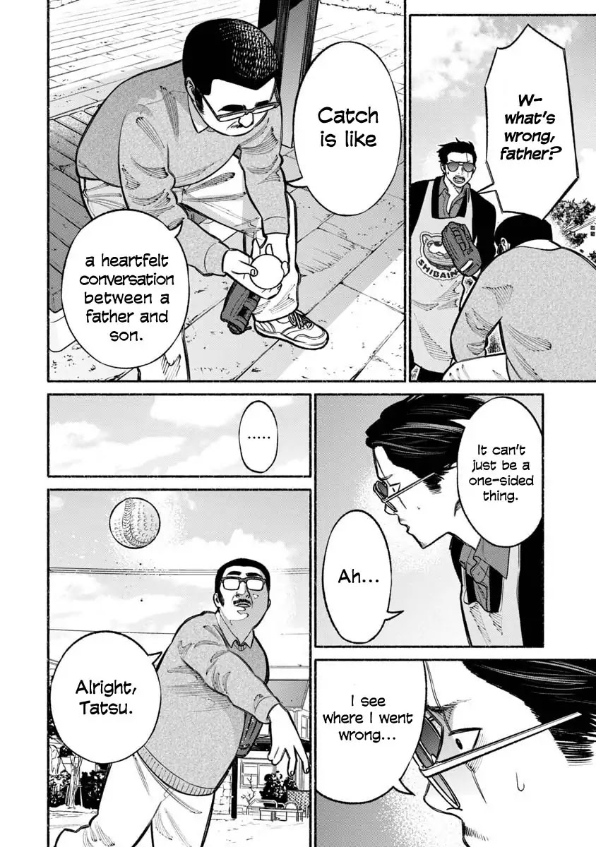 Gokushufudou: The Way of the House Husband Chapter 18 page 12 - Chapter 18