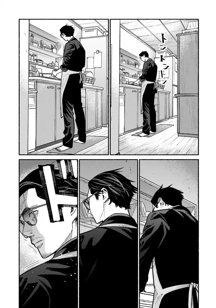 Gokushufudou: The Way of the House Husband Chapter 19 page 1 - Chapter 19